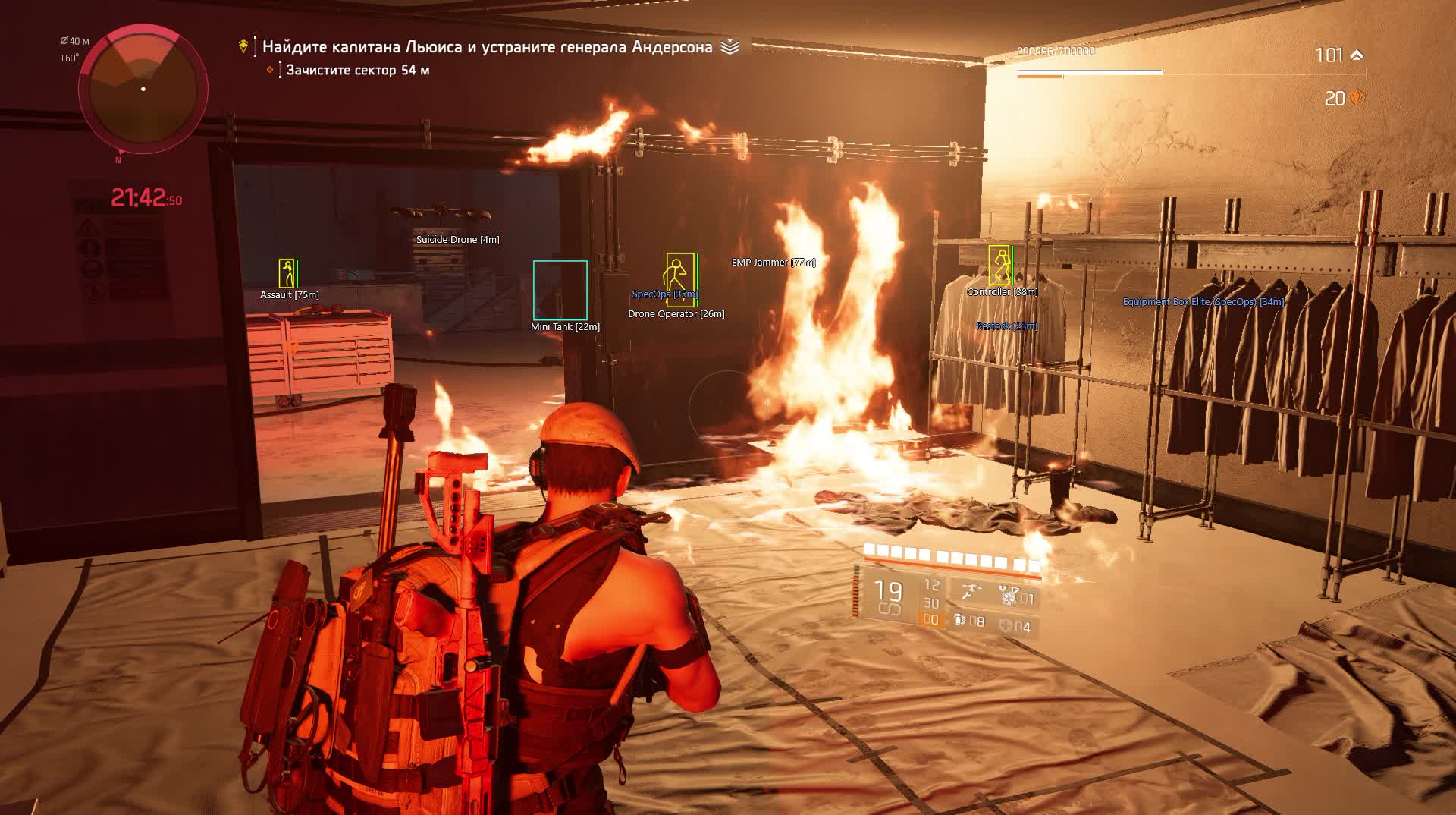 Division 2 Soft HUB