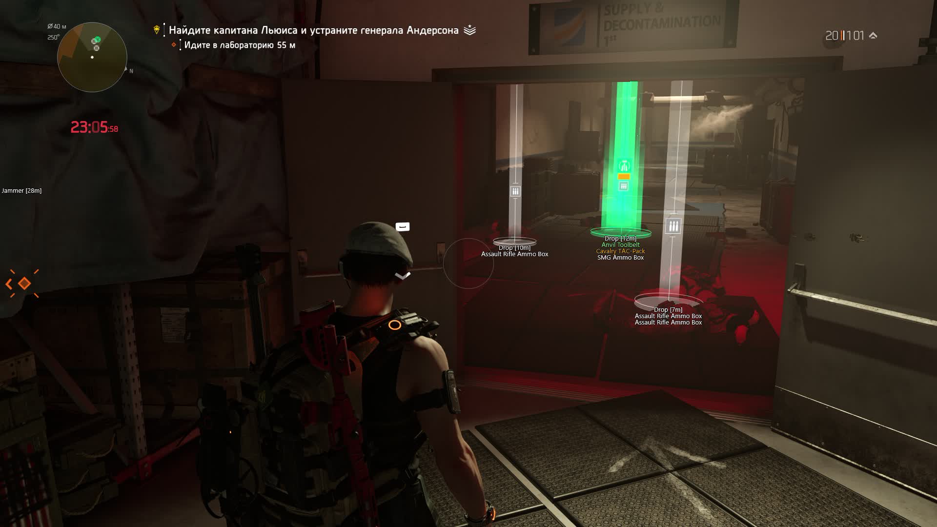 Division 2 Soft HUB 3