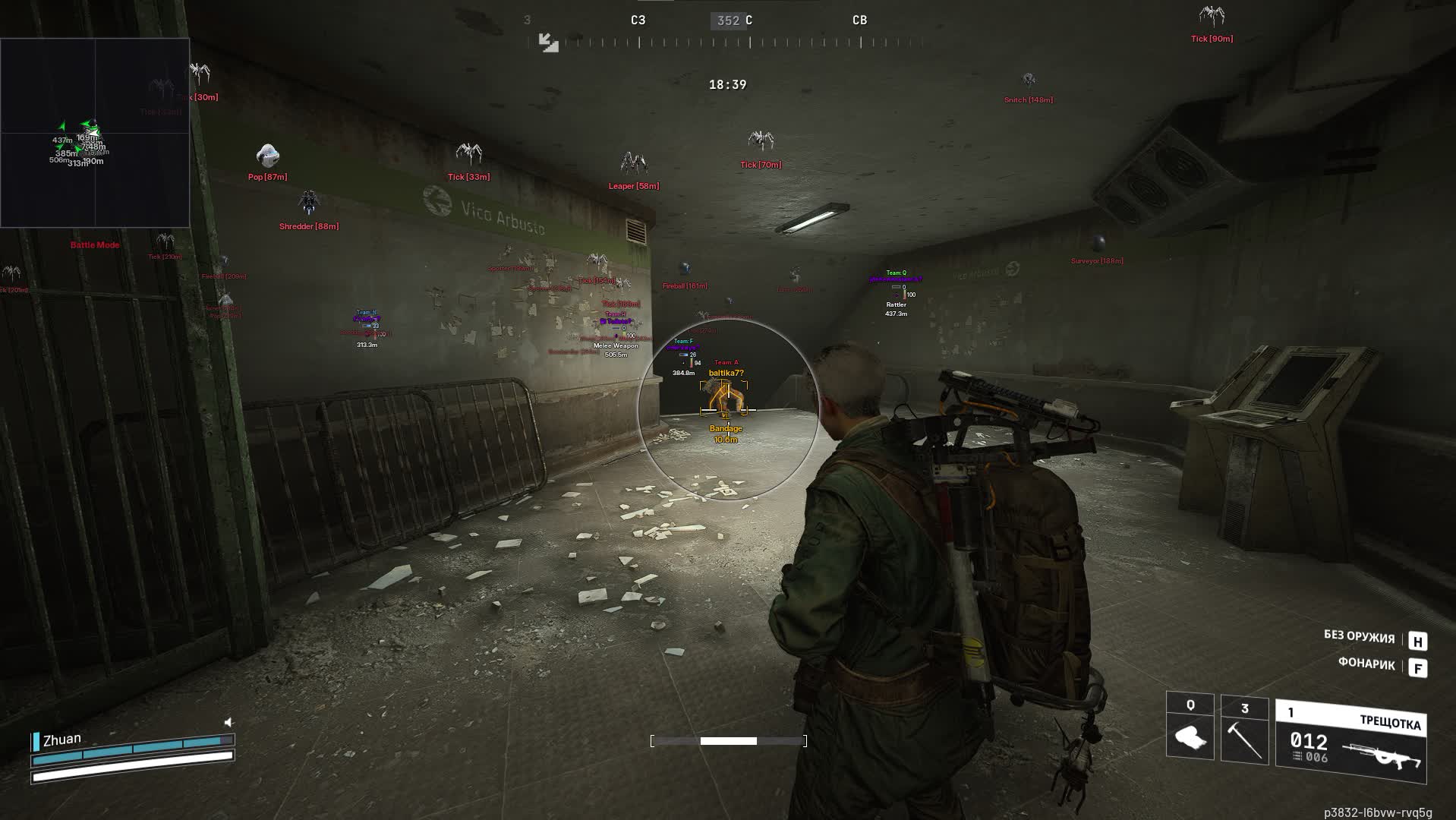 Arc Raiders Bleak 2