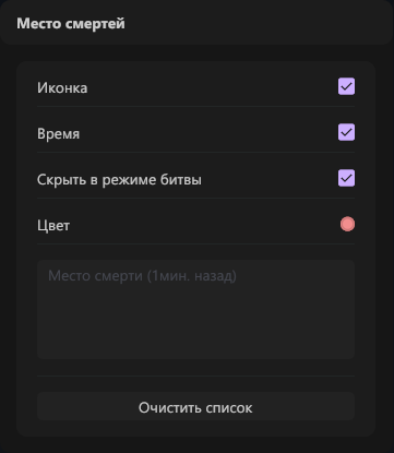 Скриншот 5