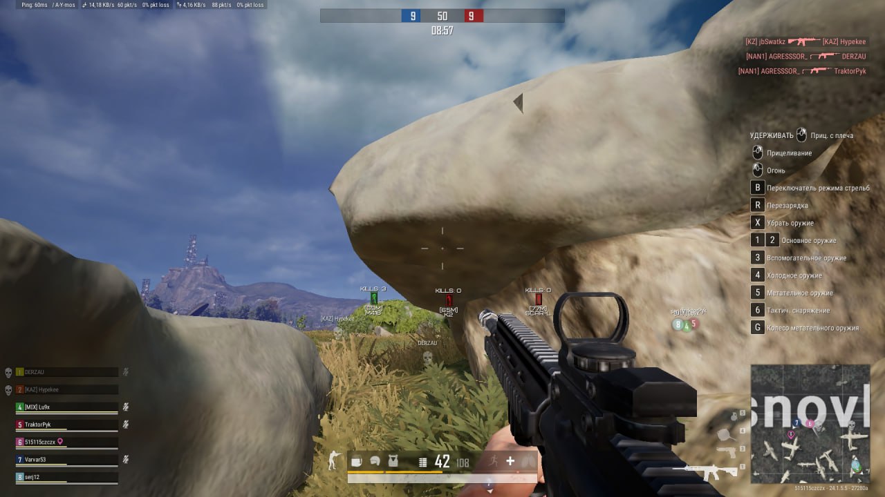 🚀 Тактическое превосходство и прирост FPS