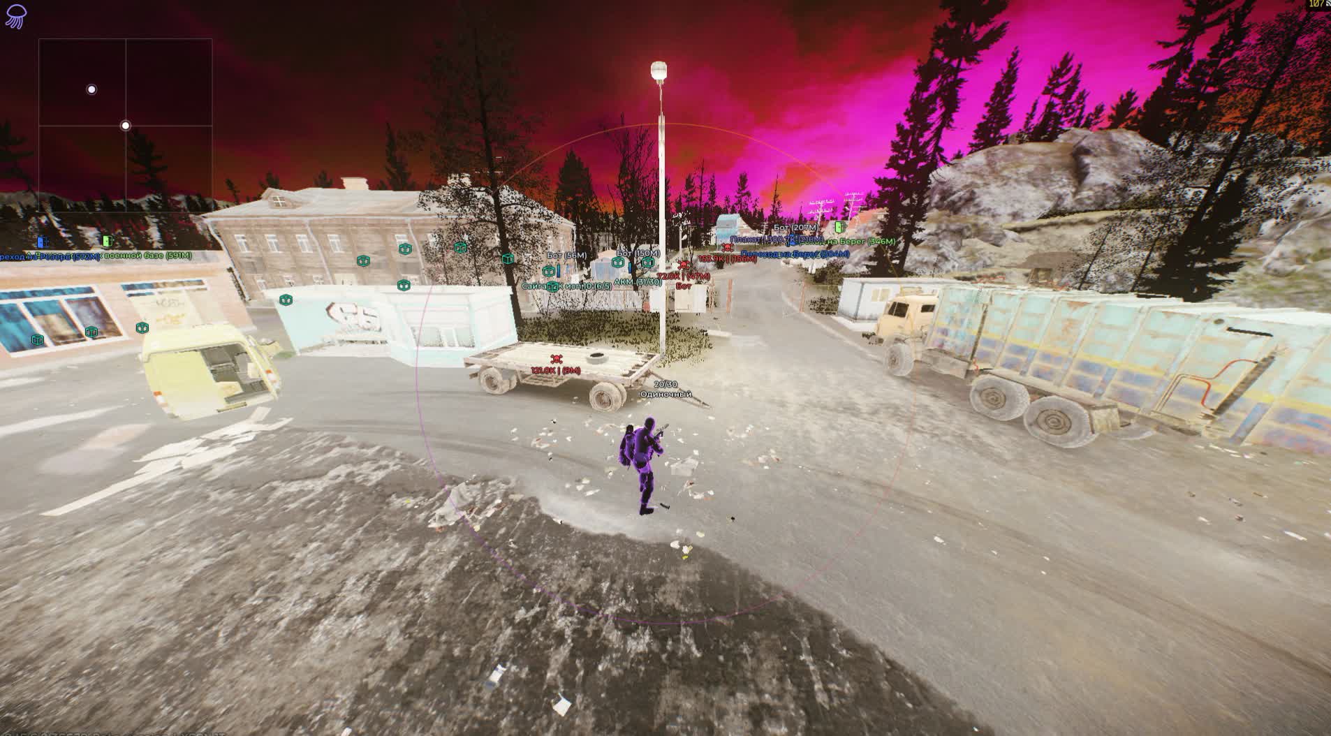 Скриншот 13