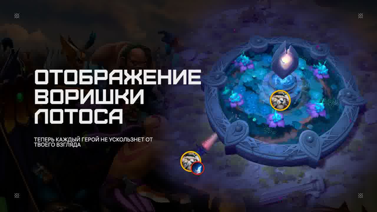 Воришки будут наказаны: Индикация лотосов