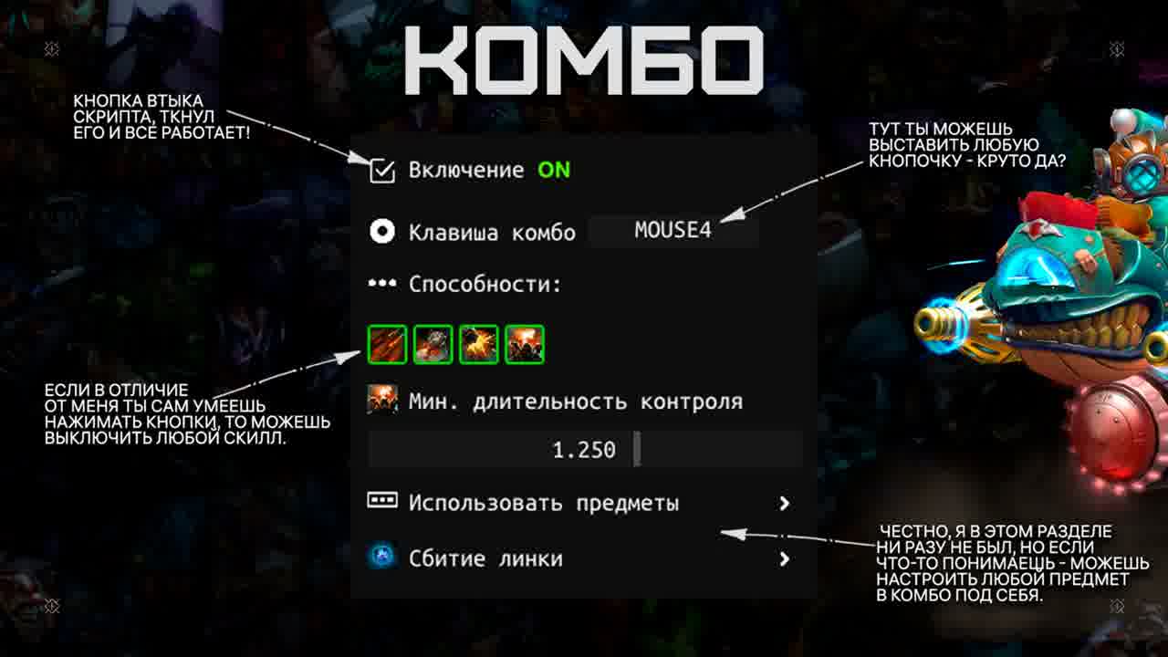 Прибавка к пенсии: Обновленный скрипт на Gyrocopter