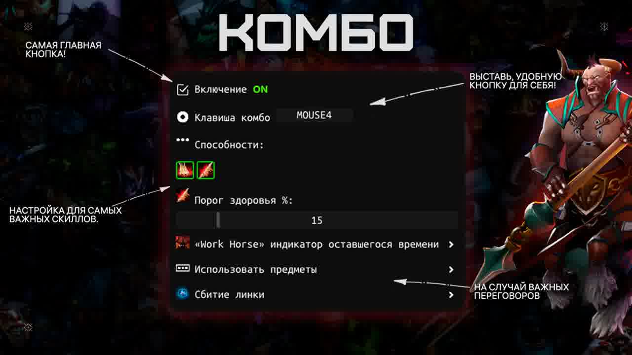Затоптай противника: Новый скрипт на Centaur Warrunner