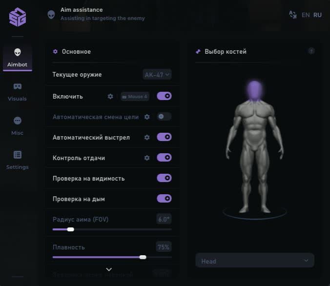 Скриншот 1