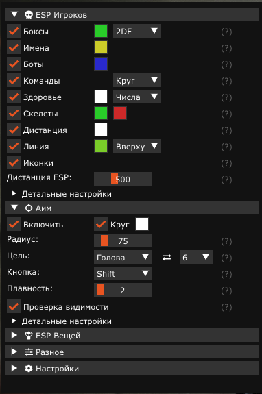 Скриншот 1
