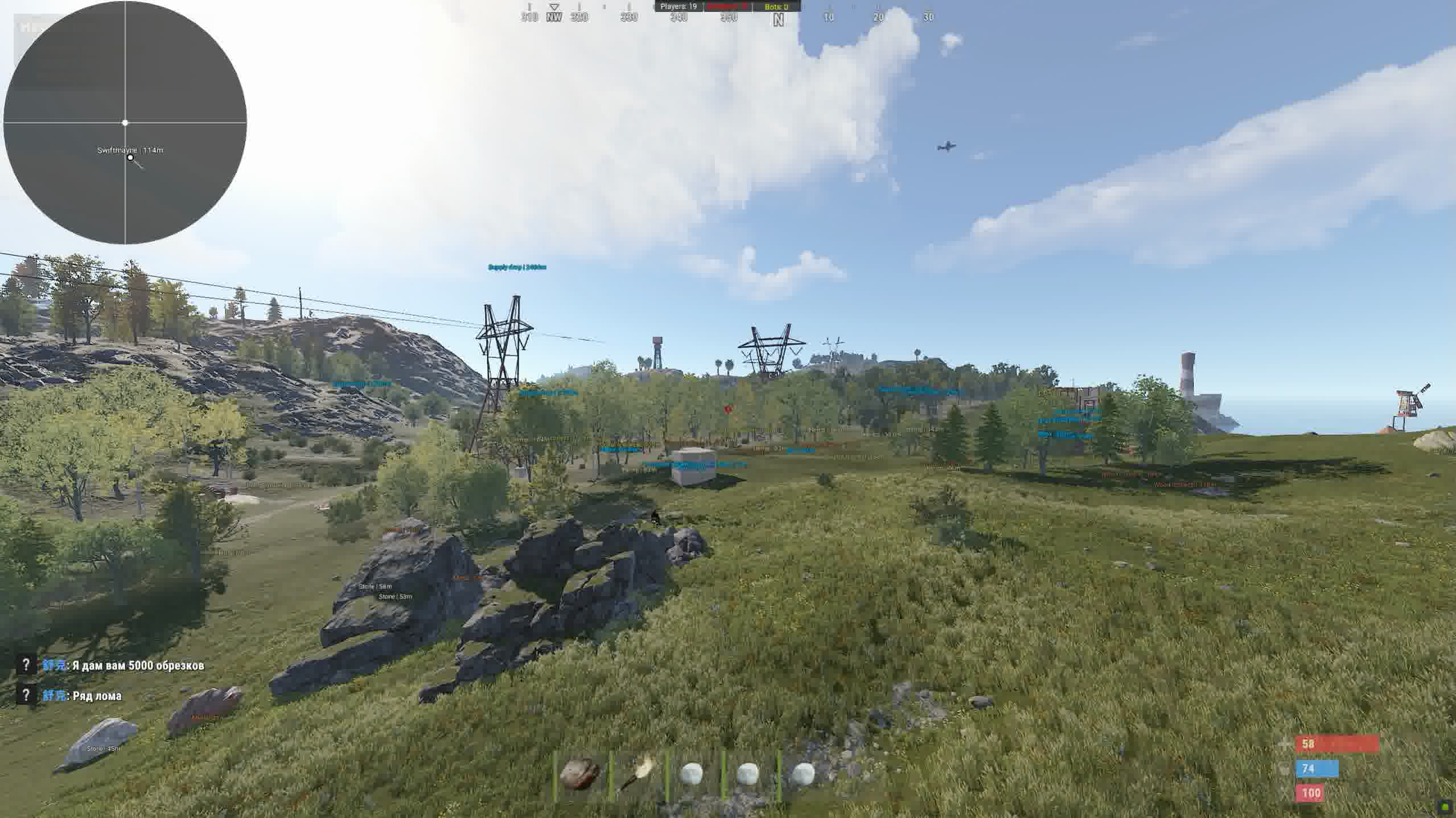 Скриншот 3