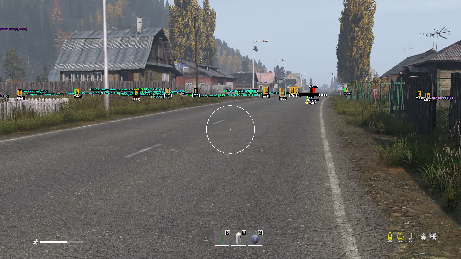 Скриншот 7