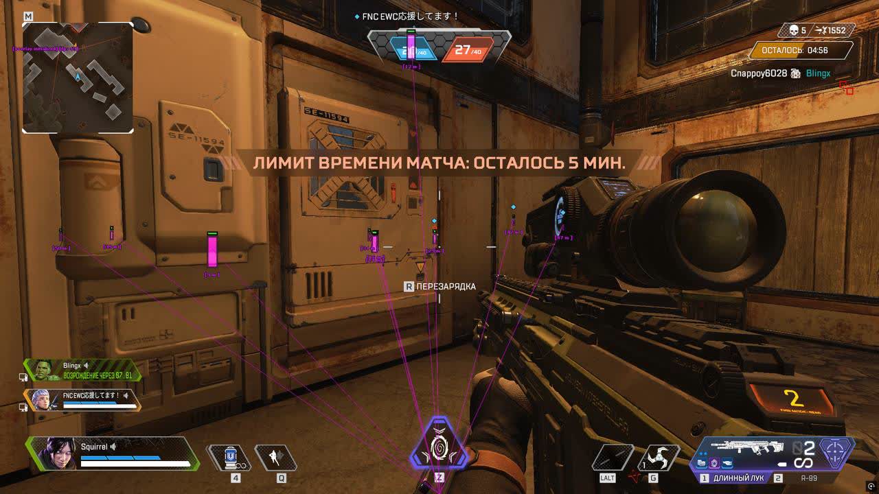 Скриншот 1