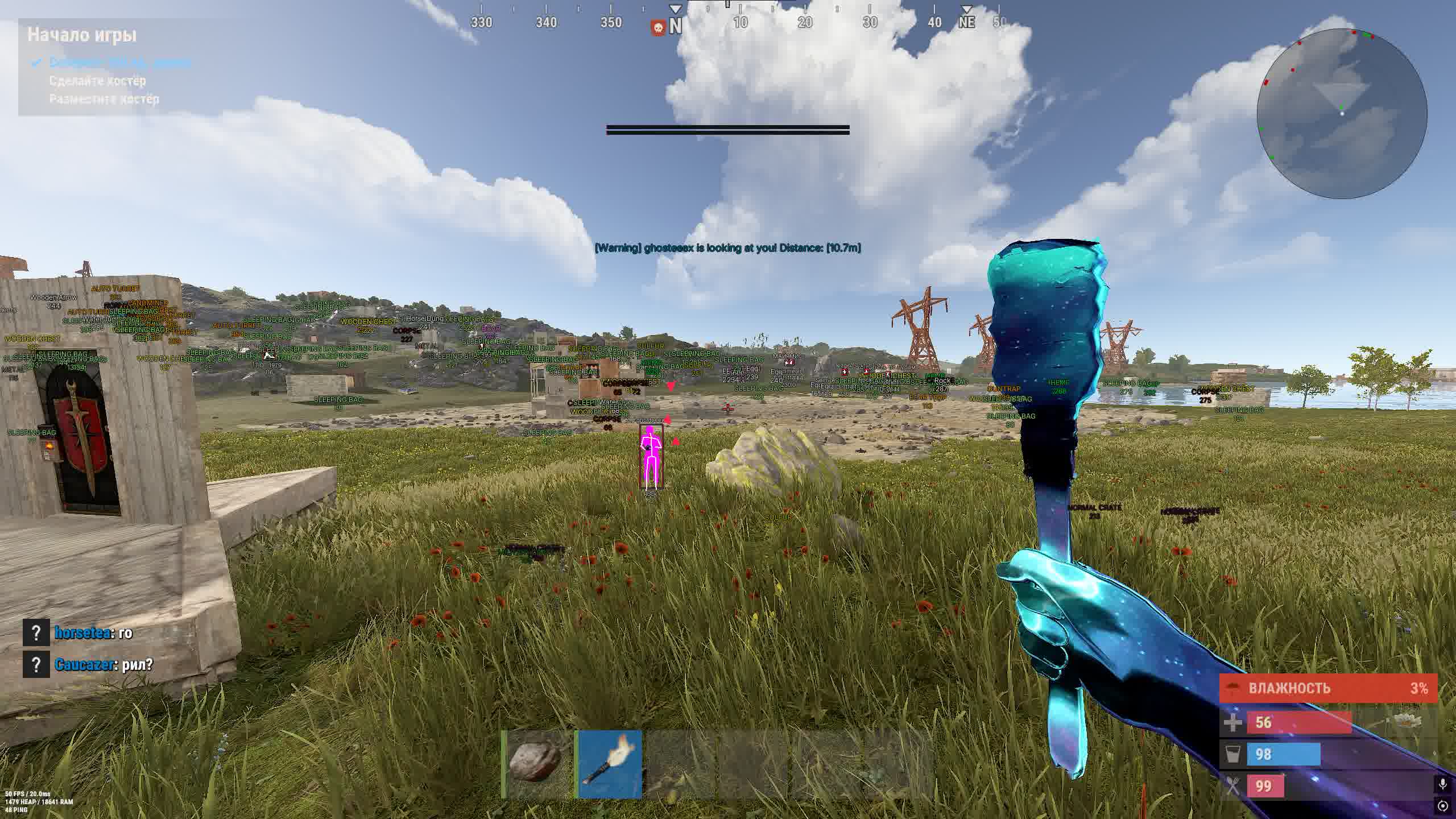 RUST MEMEZ Internal: Полный контроль и максимальная производительность