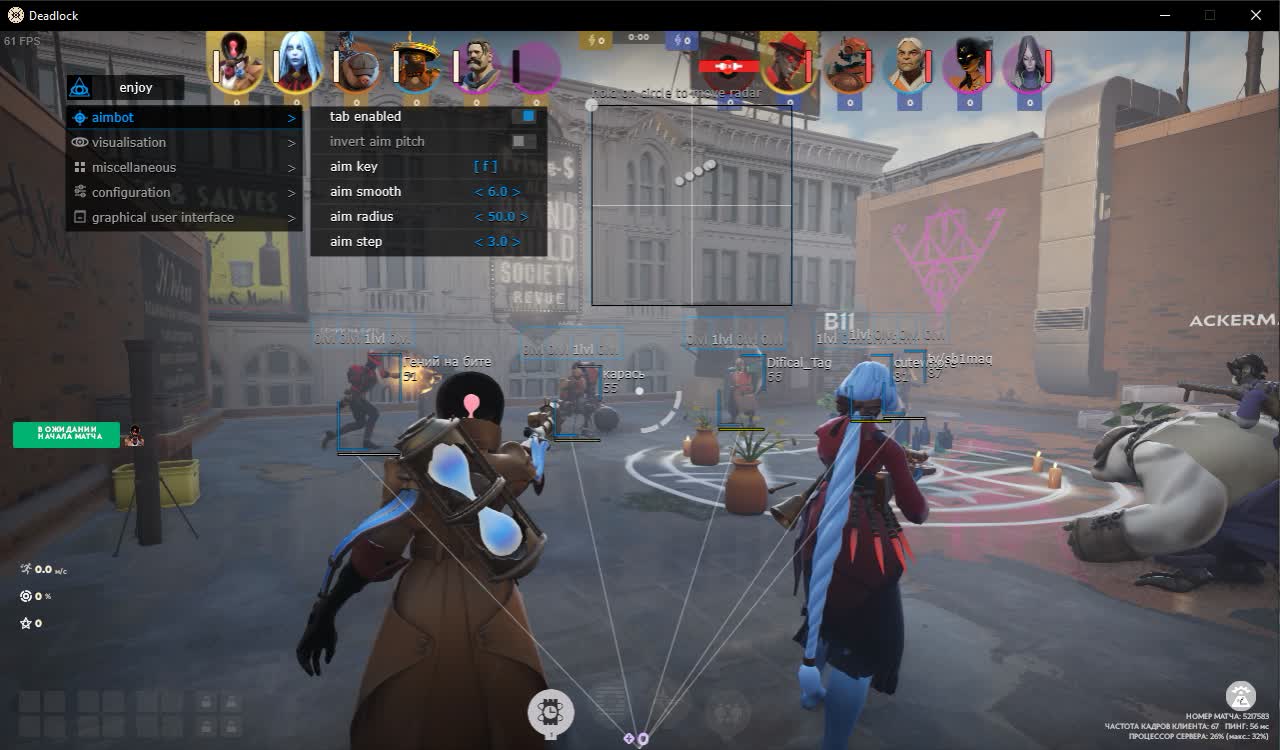 Чит Mason для Deadlock: Легит Aim Assist и чистое ESP
