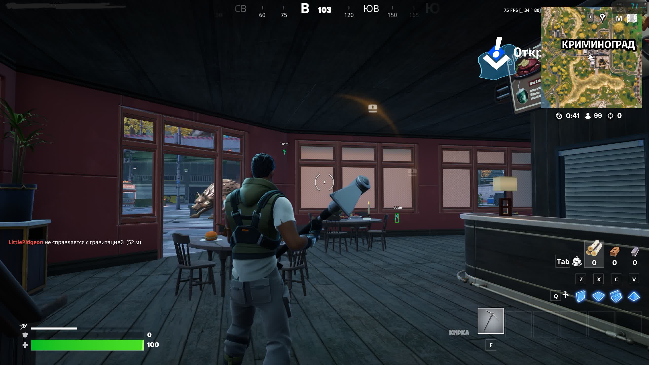Covcheg ESP: Твой билет на победный автобус в Fortnite!