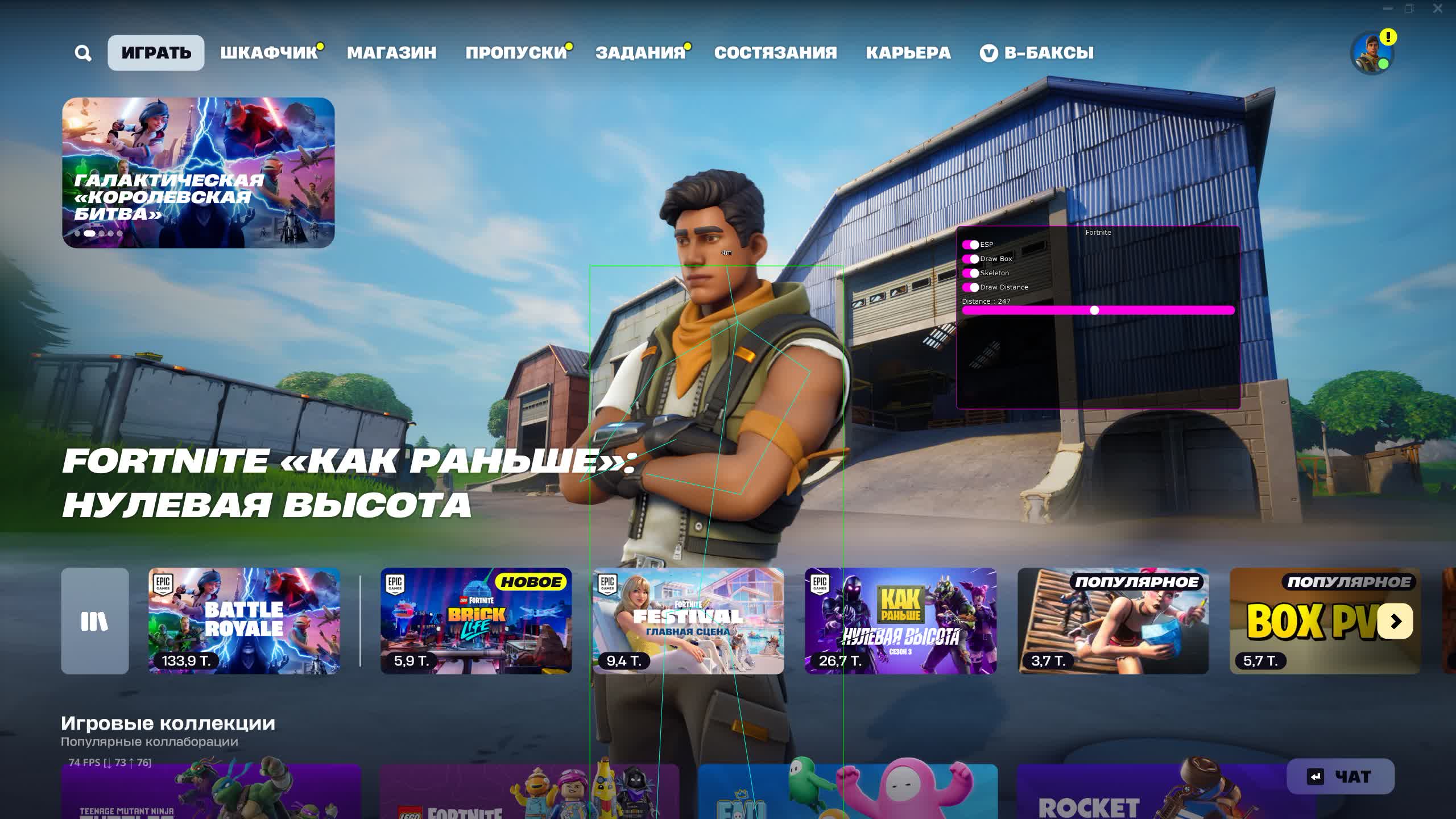 Covcheg ESP: Твой билет на победный автобус в Fortnite!