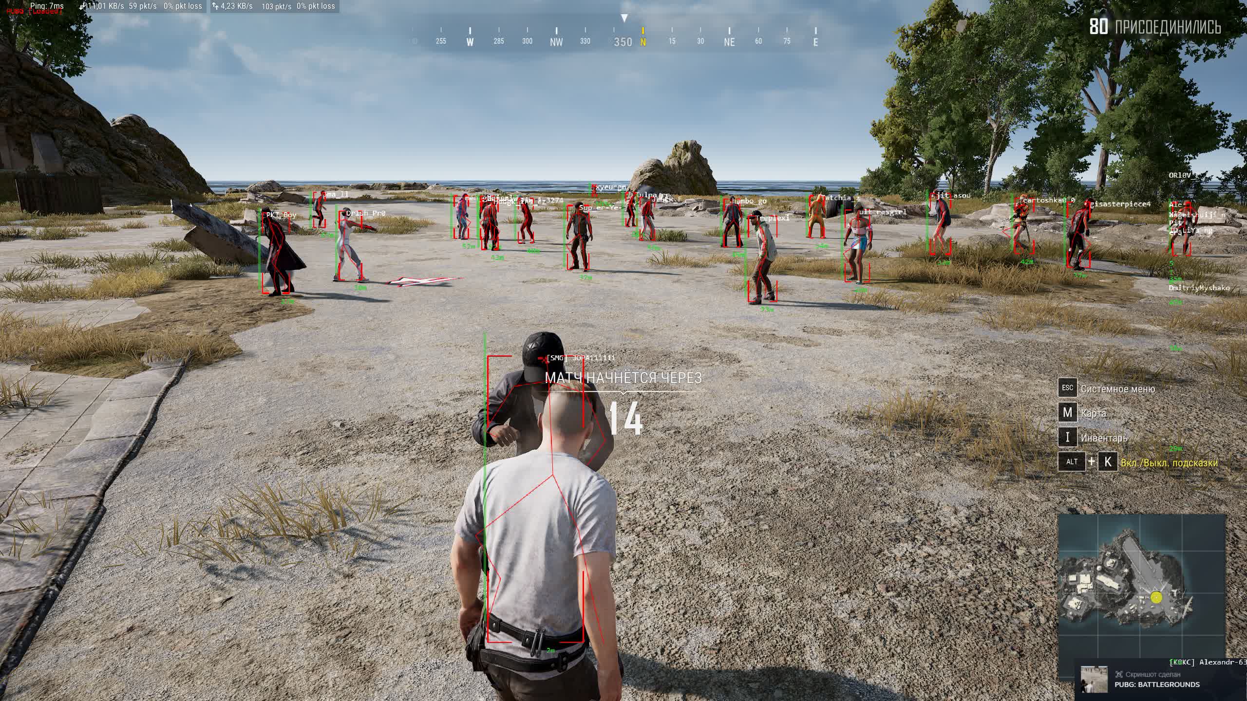 Covcheg ESP: Тактическое превосходство в PUBG