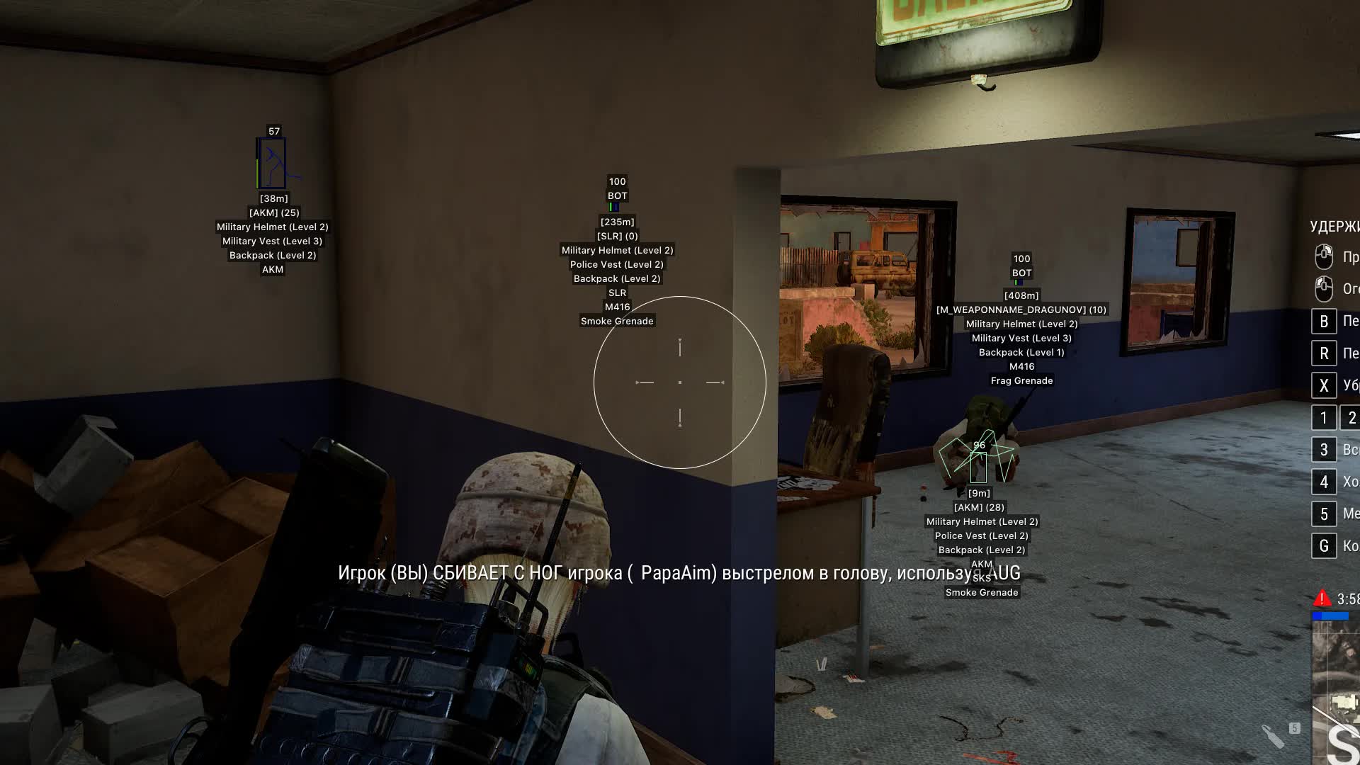 Купить ВХ ПАБГ: ESP Wallhack от Phoenix