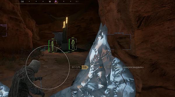 Чит для Dune: Awakening — Dullwave