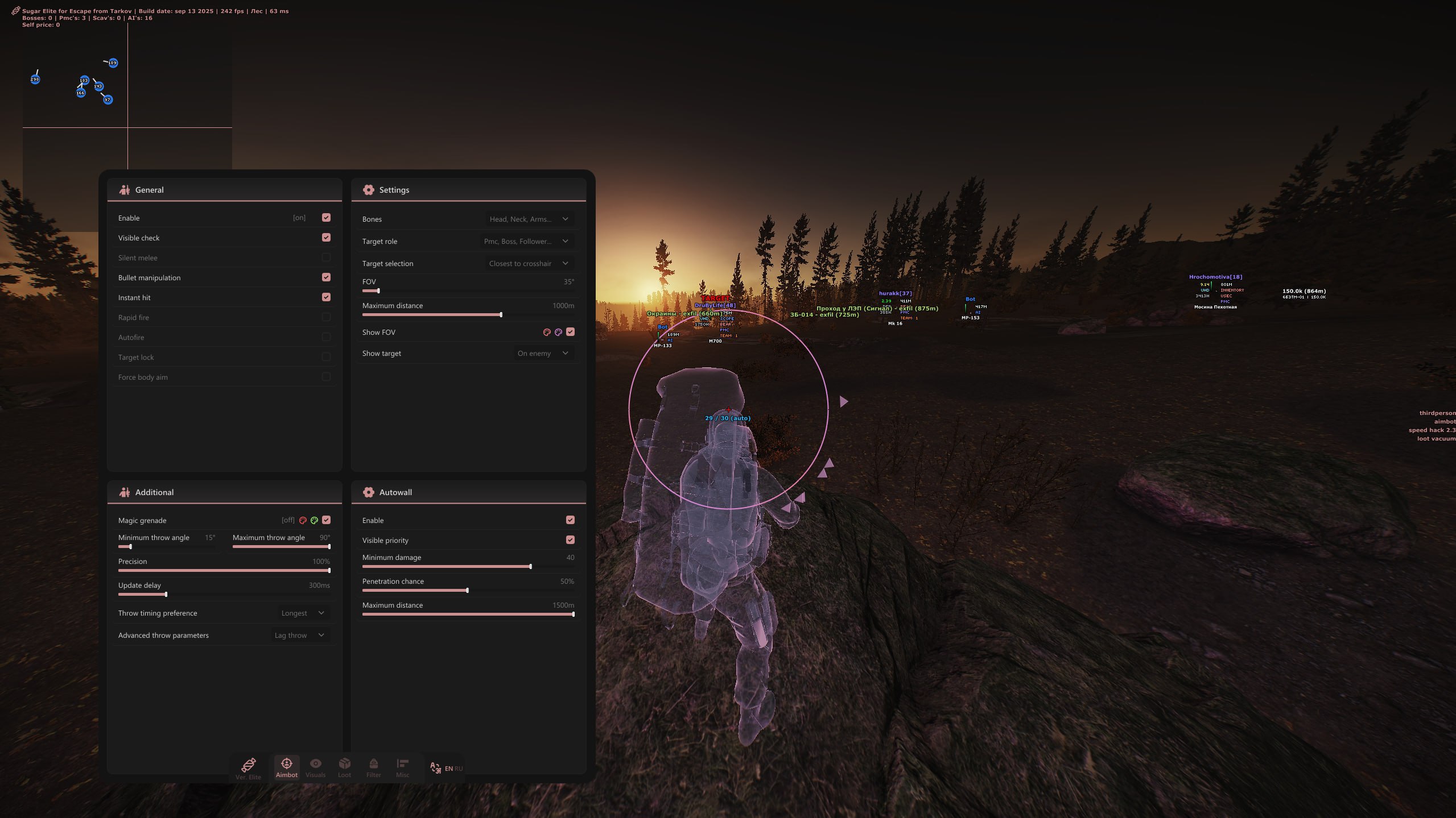 Легендарная обнова под вайп