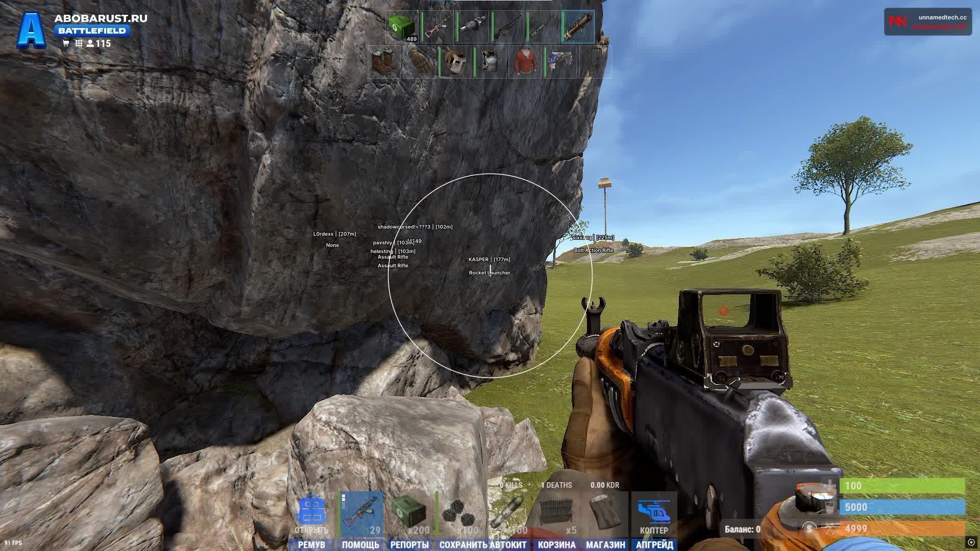 Чит для RUST — Unnamed - Миниатюра 2