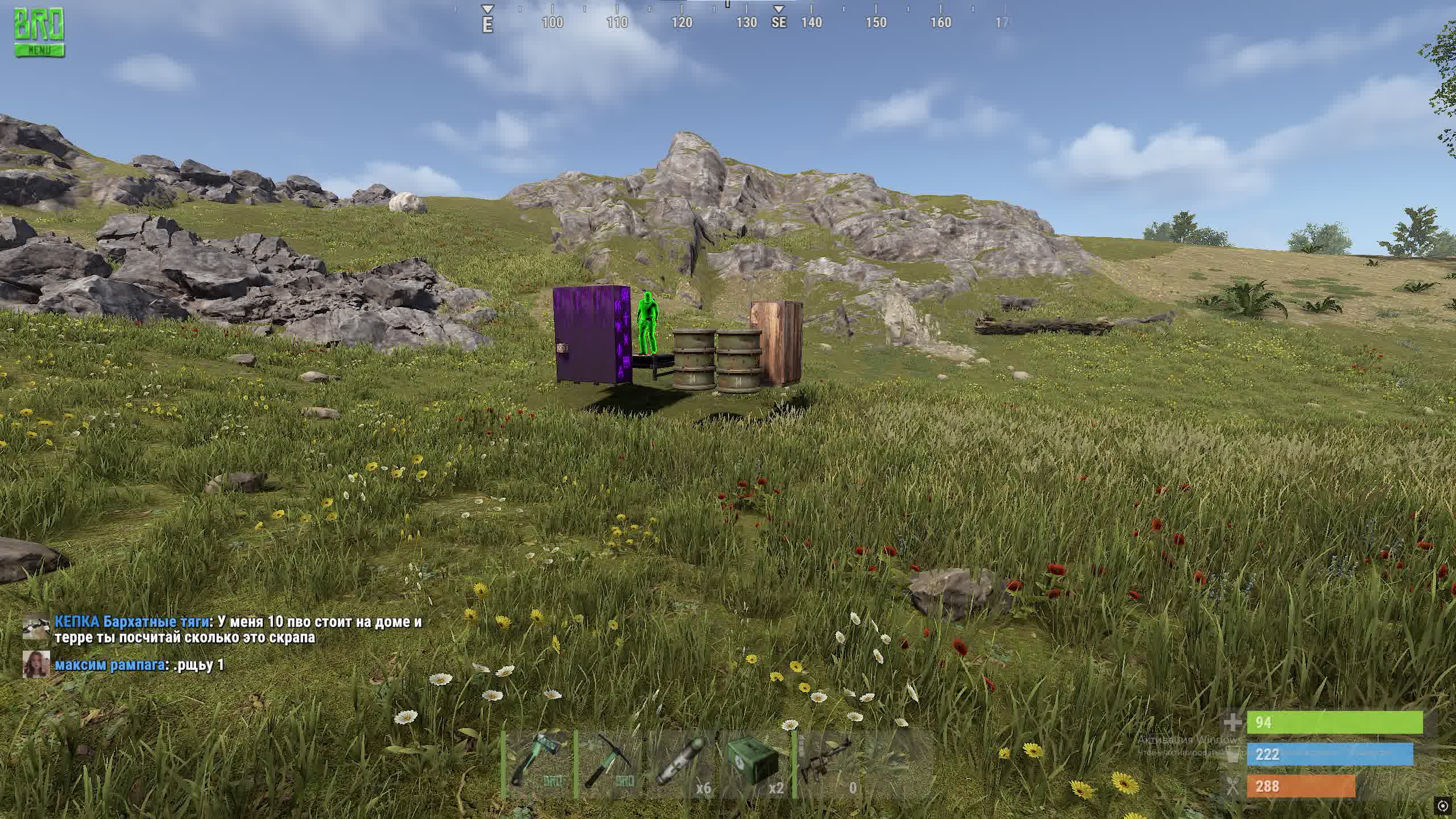 Чит для Rust — SMG Chams - Главный скриншот