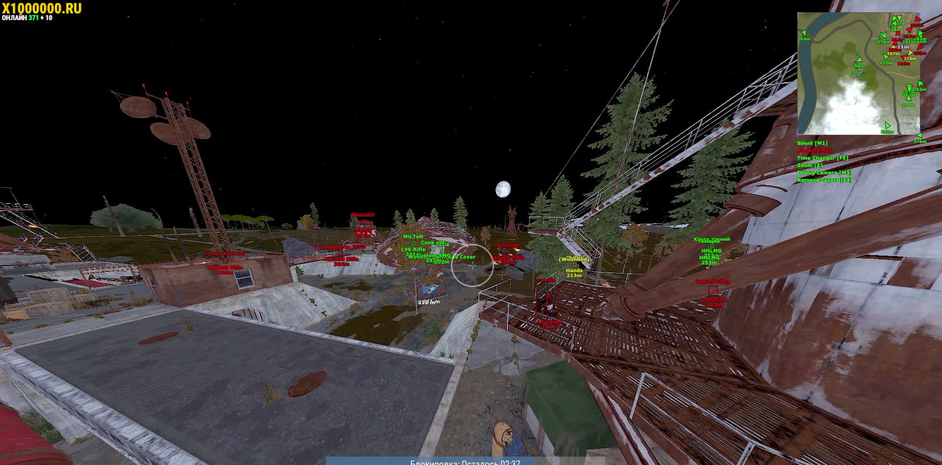 Чит для Rust — Salamander - Главный скриншот