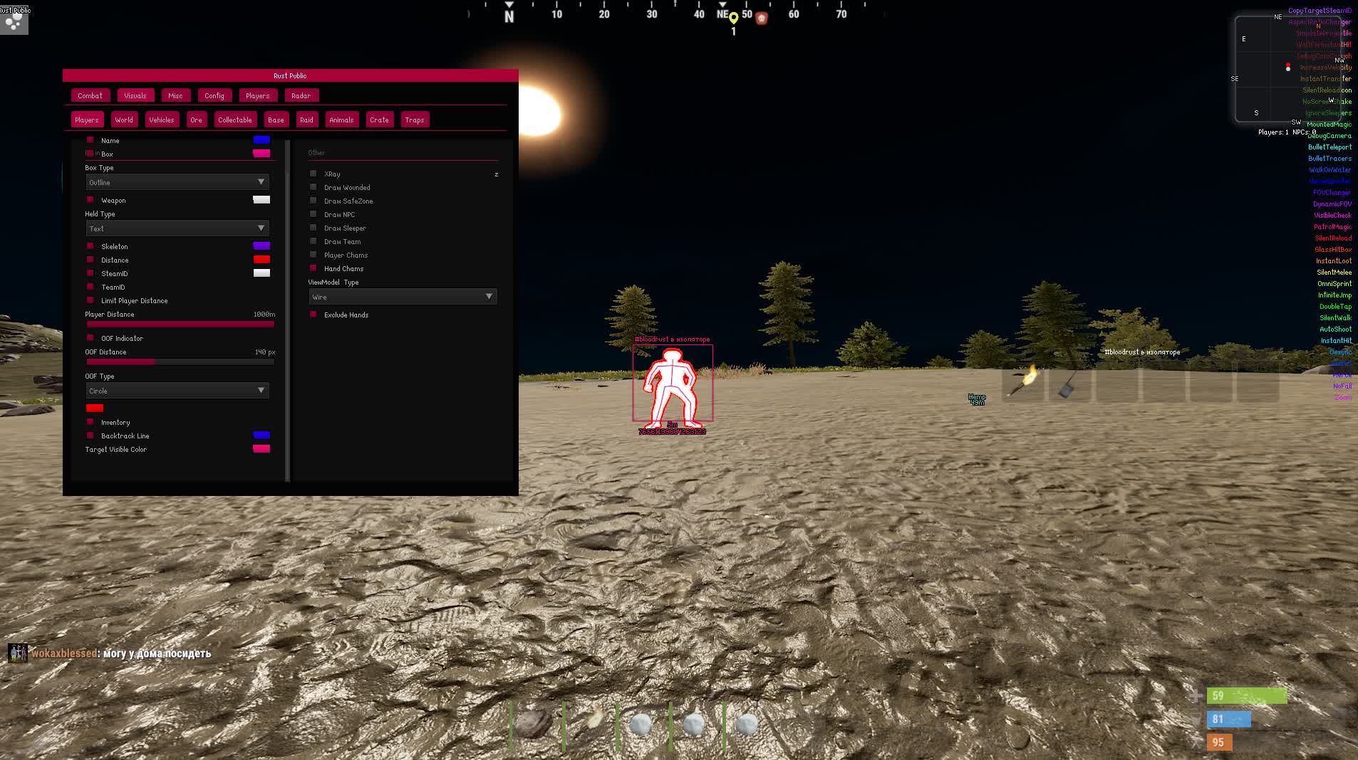 Чит для Rust — Kill.ac Internal - Миниатюра 2