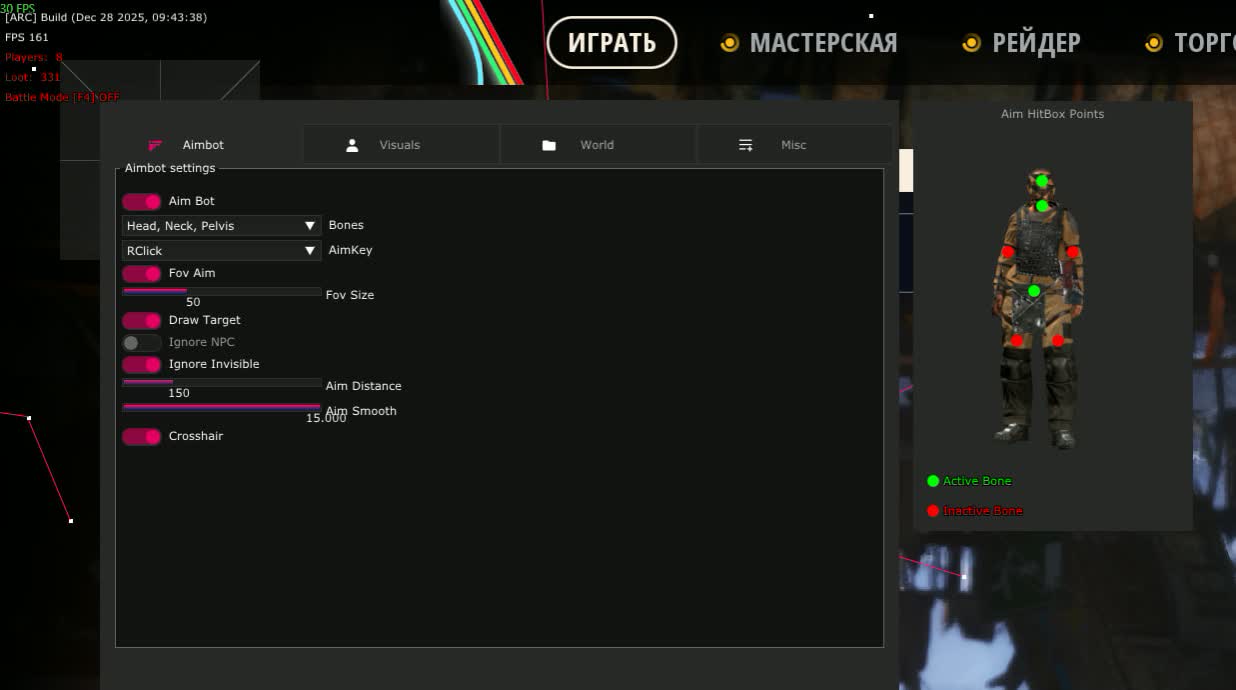 Чит для Arc Raiders — Hyper - Миниатюра 2