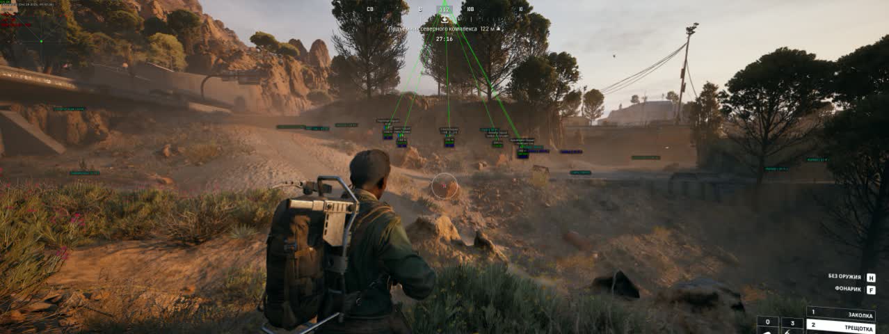 Чит для Arc Raiders — Hyper - Миниатюра 3