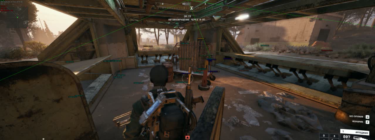 Чит для Arc Raiders — Hyper - Миниатюра 4