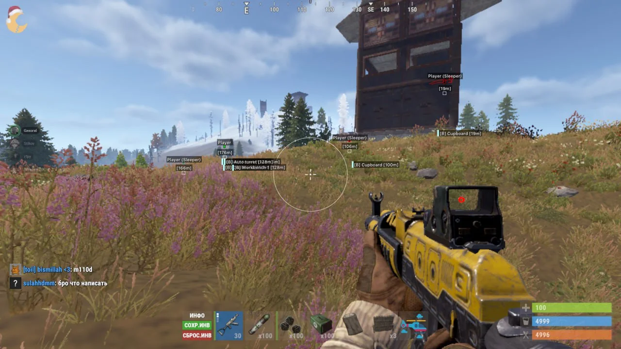 Приватный чит Phoenix Full для Alkad (Раст) - Главный скриншот