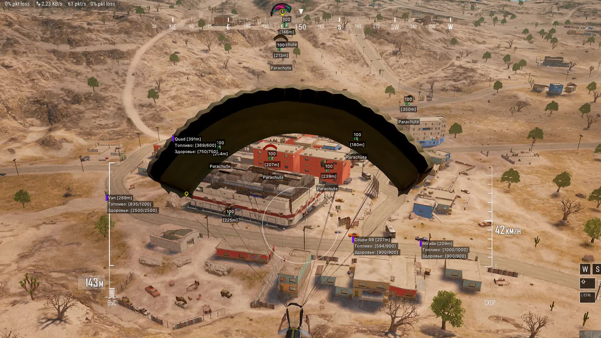 Приватный чит Phoenix Full для PUBG - Главный скриншот