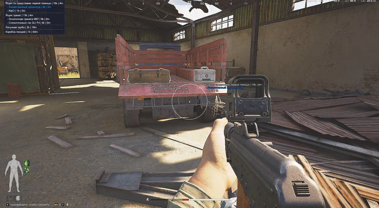 Приватный чит Phoenix FULL для Arena Breakout - Миниатюра 6