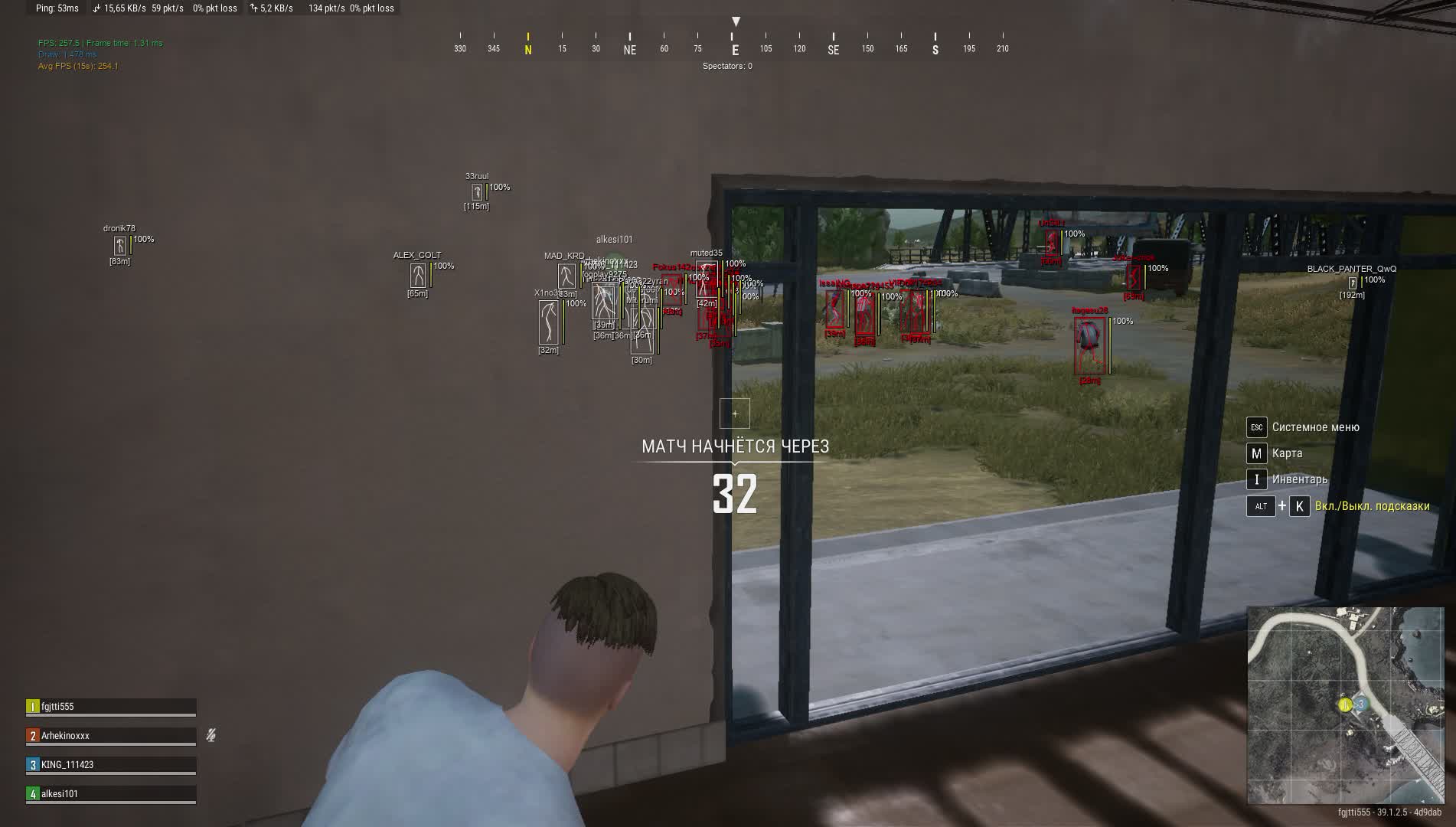 Приватный чит Vengeance для PUBG (Legit) - Главный скриншот