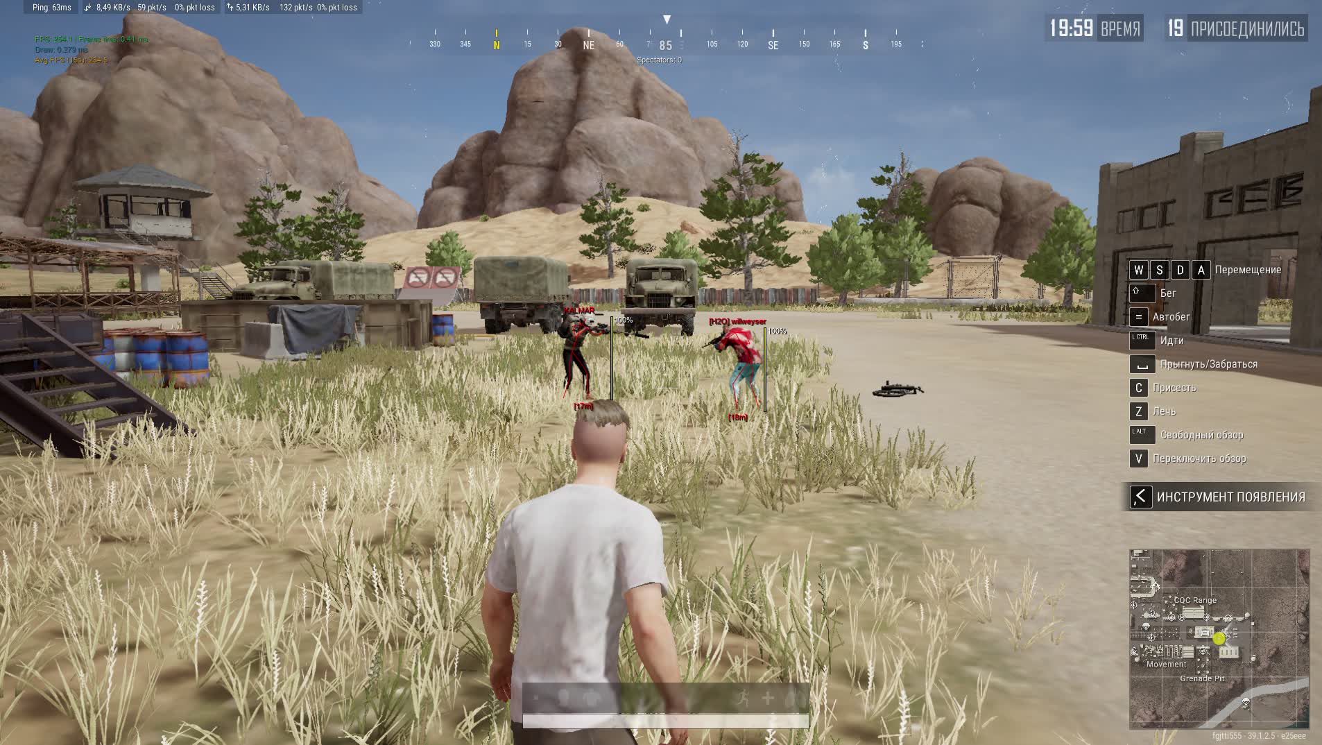 Приватный чит Vengeance для PUBG (Legit) - Миниатюра 2