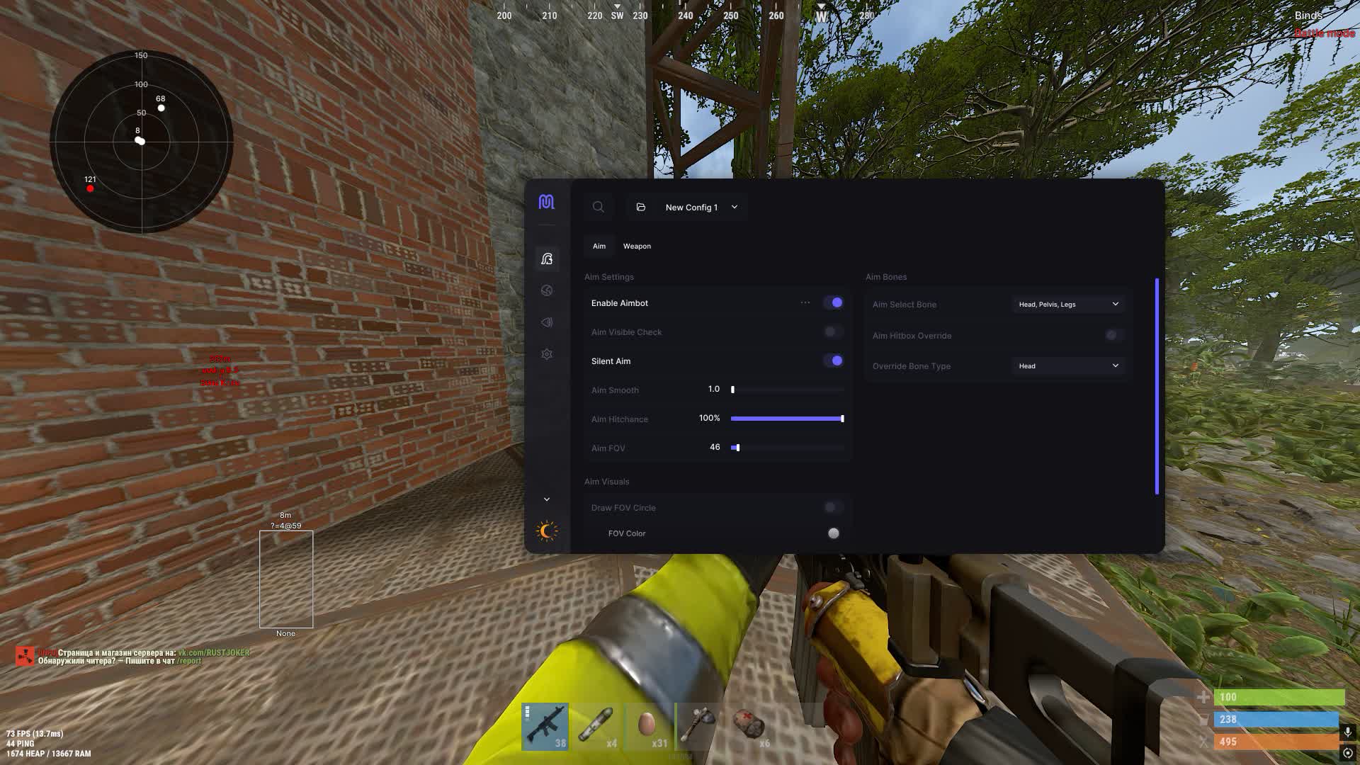 Приватный чит Eclipse для Rust - Миниатюра 3