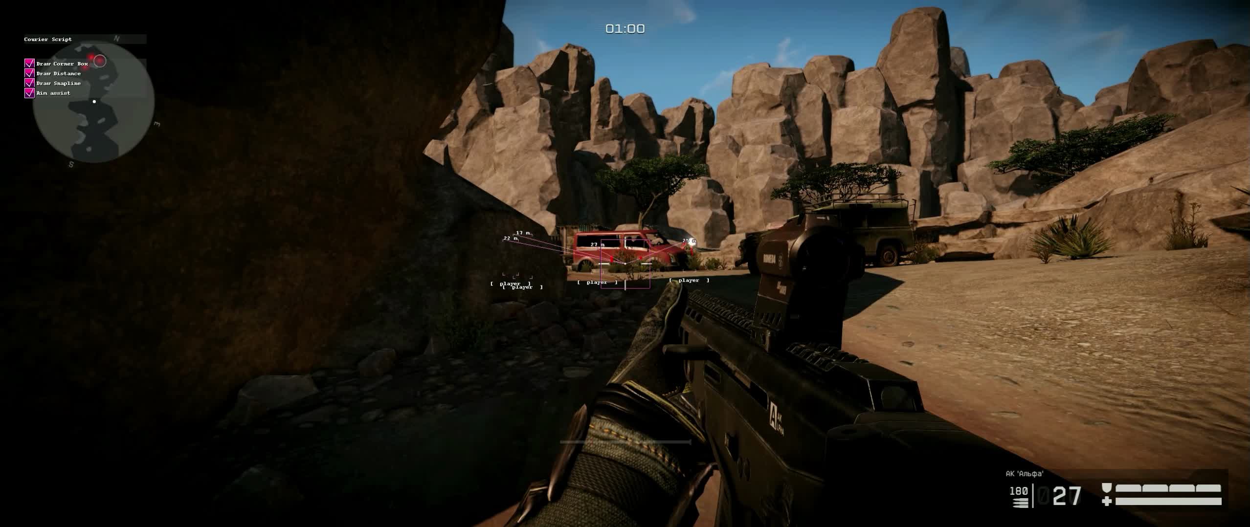 Приватный чит CourierScript для Warface - Миниатюра 2