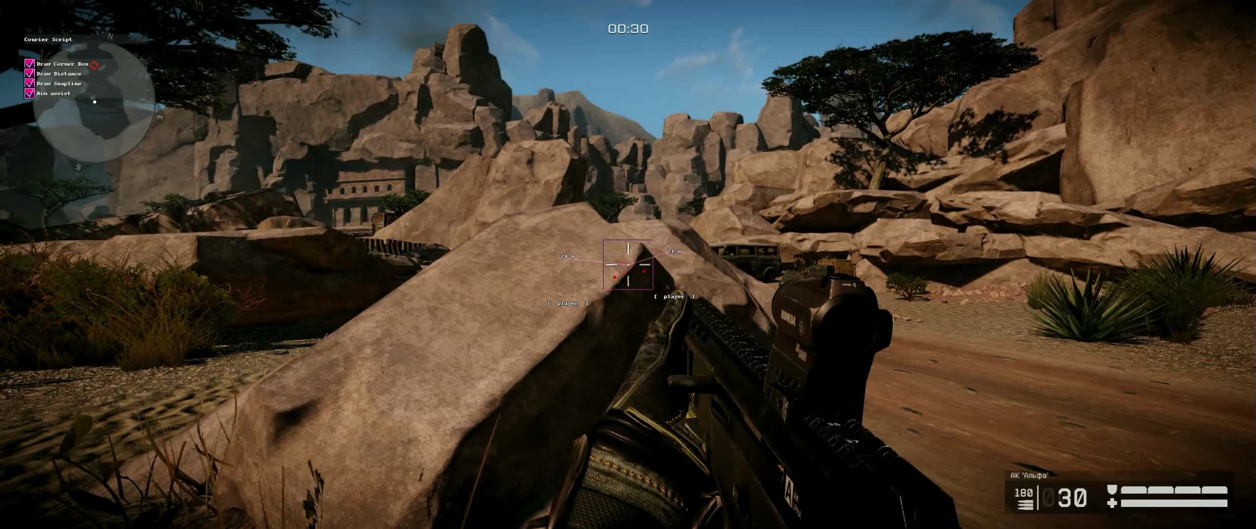 Приватный чит CourierScript для Warface - Миниатюра 3