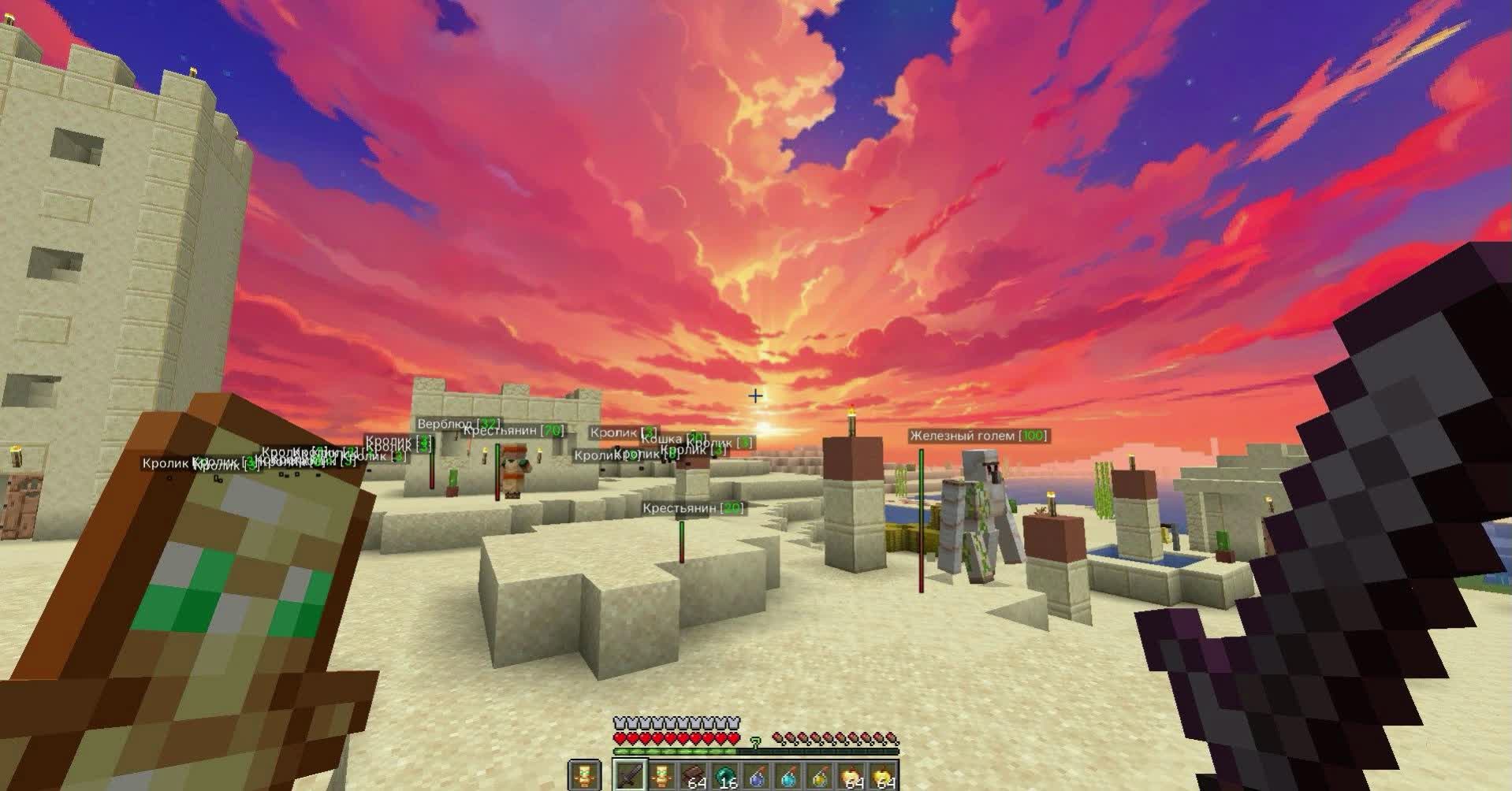 Приватный чит Elysion для Майнкрафт (Minecraft) - Миниатюра 2