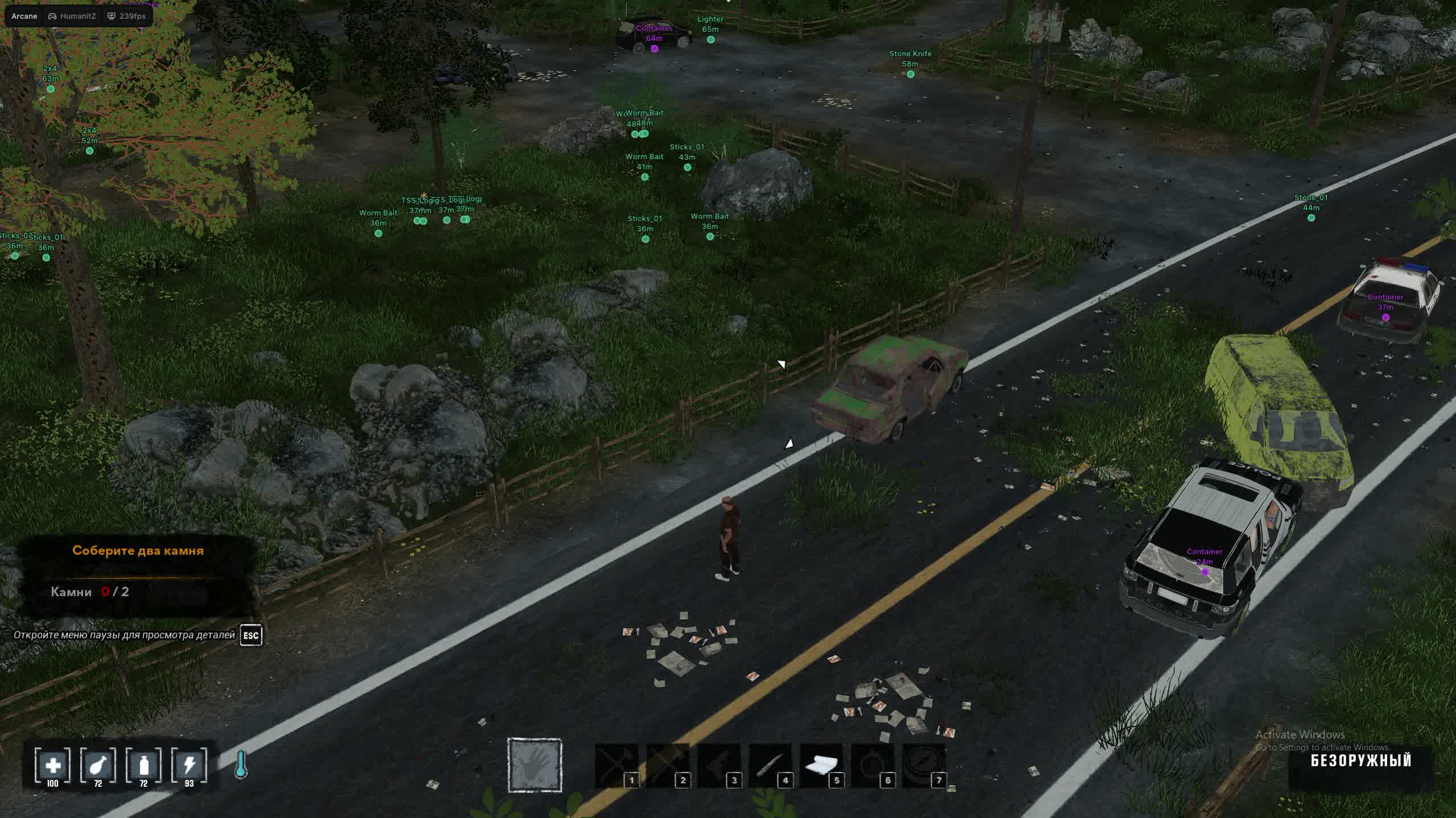 Чит Arcane для HumanitZ: ВХ на игроков, зомби и лут - Миниатюра 2