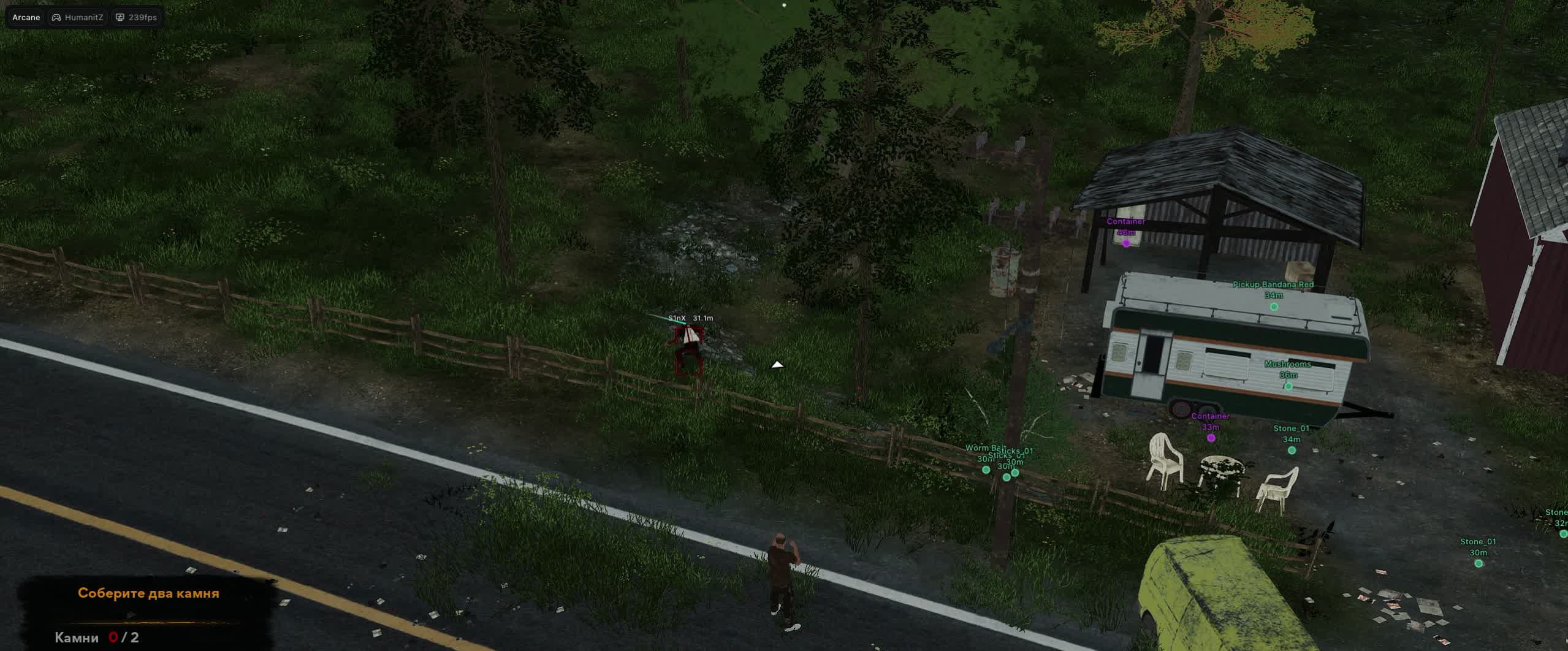 Чит Arcane для HumanitZ: ВХ на игроков, зомби и лут - Миниатюра 3