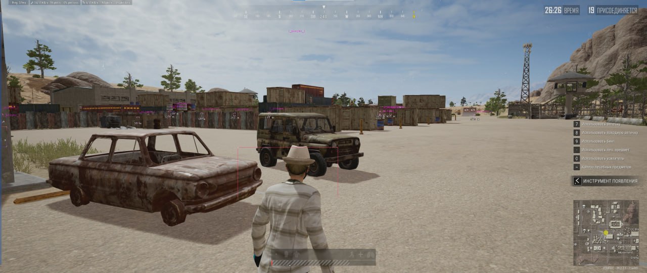 Чит CourierScript для PUBG: Детальный ESP и Предикшн - Миниатюра 2