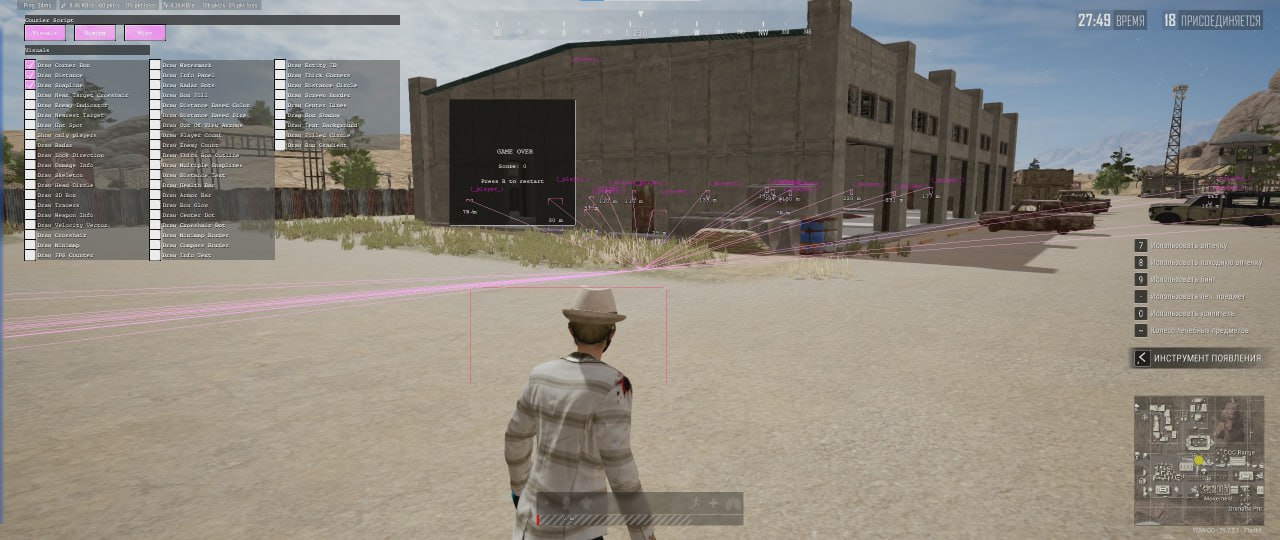 Чит CourierScript для PUBG: Детальный ESP и Предикшн - Миниатюра 3