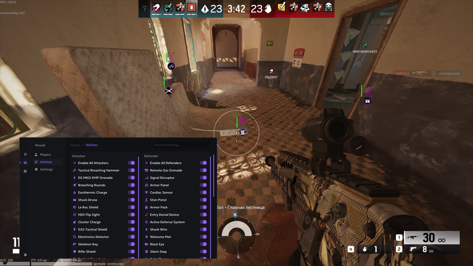 Чит Ancient для Rainbow Six Siege: Аим и ВХ на способности - Главный скриншот