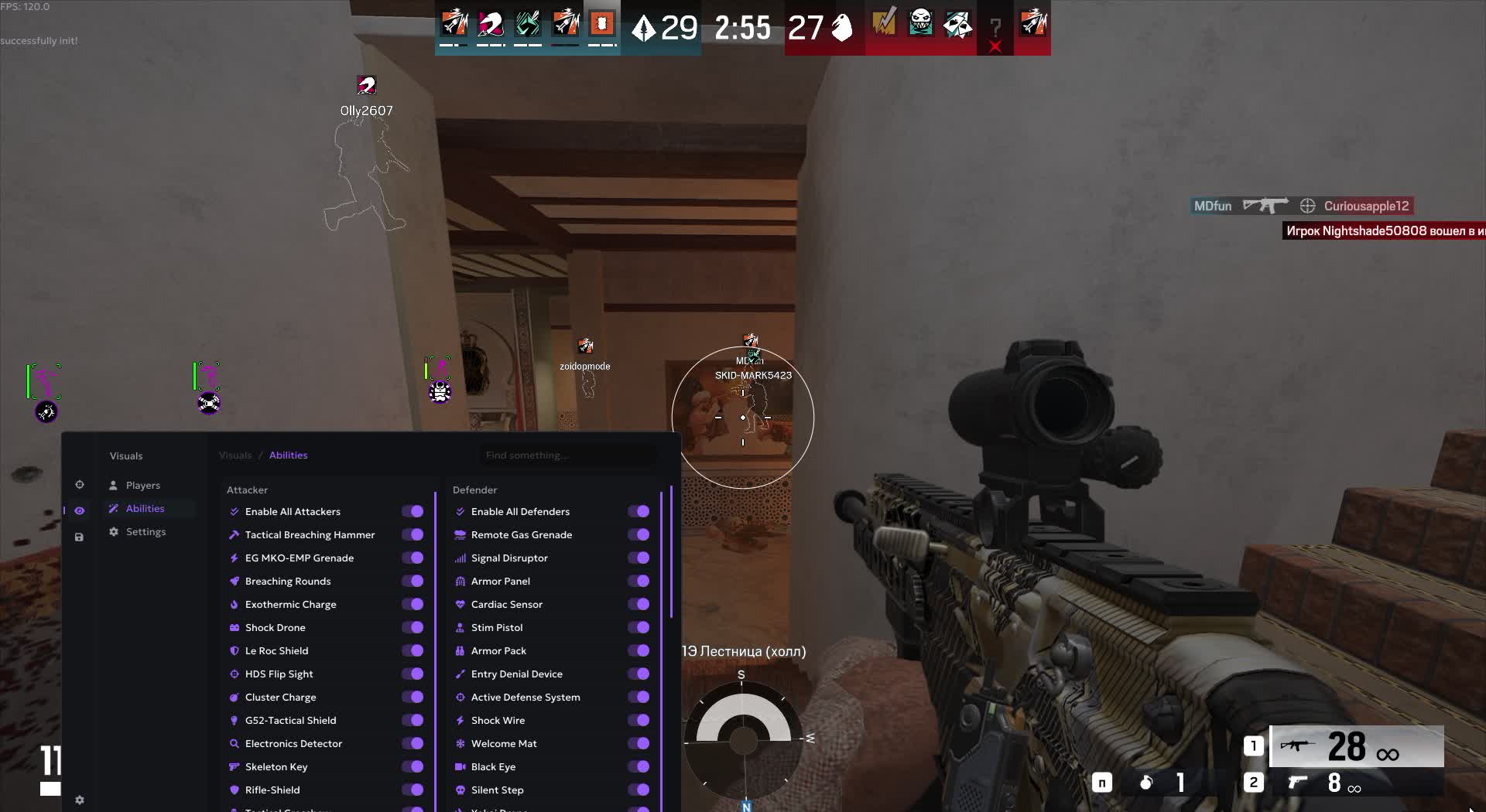 Чит Ancient для Rainbow Six Siege: Аим и ВХ на способности - Миниатюра 3