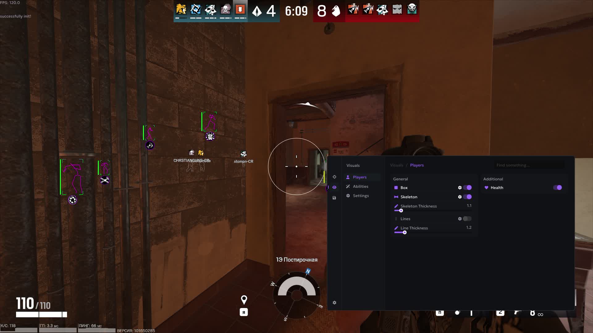 Чит Ancient для Rainbow Six Siege: Аим и ВХ на способности - Миниатюра 4