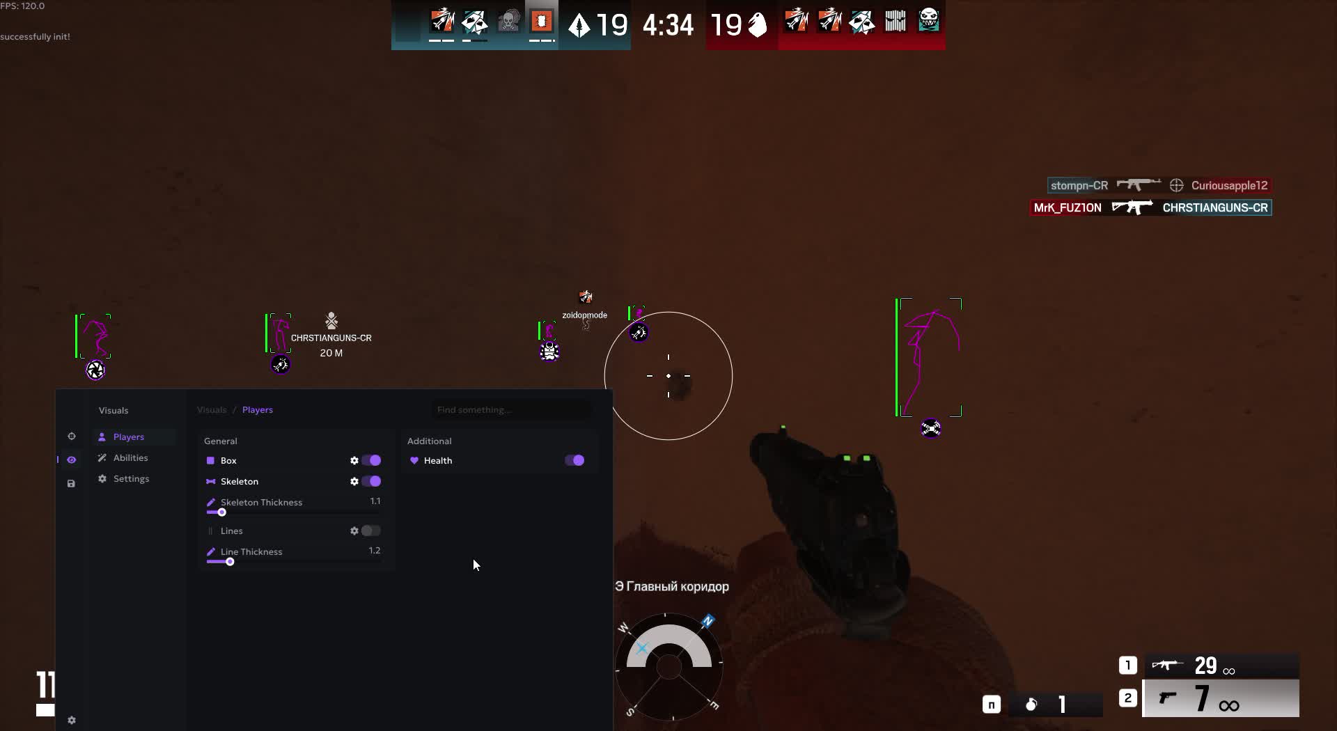 Чит Ancient для Rainbow Six Siege: Аим и ВХ на способности - Миниатюра 6