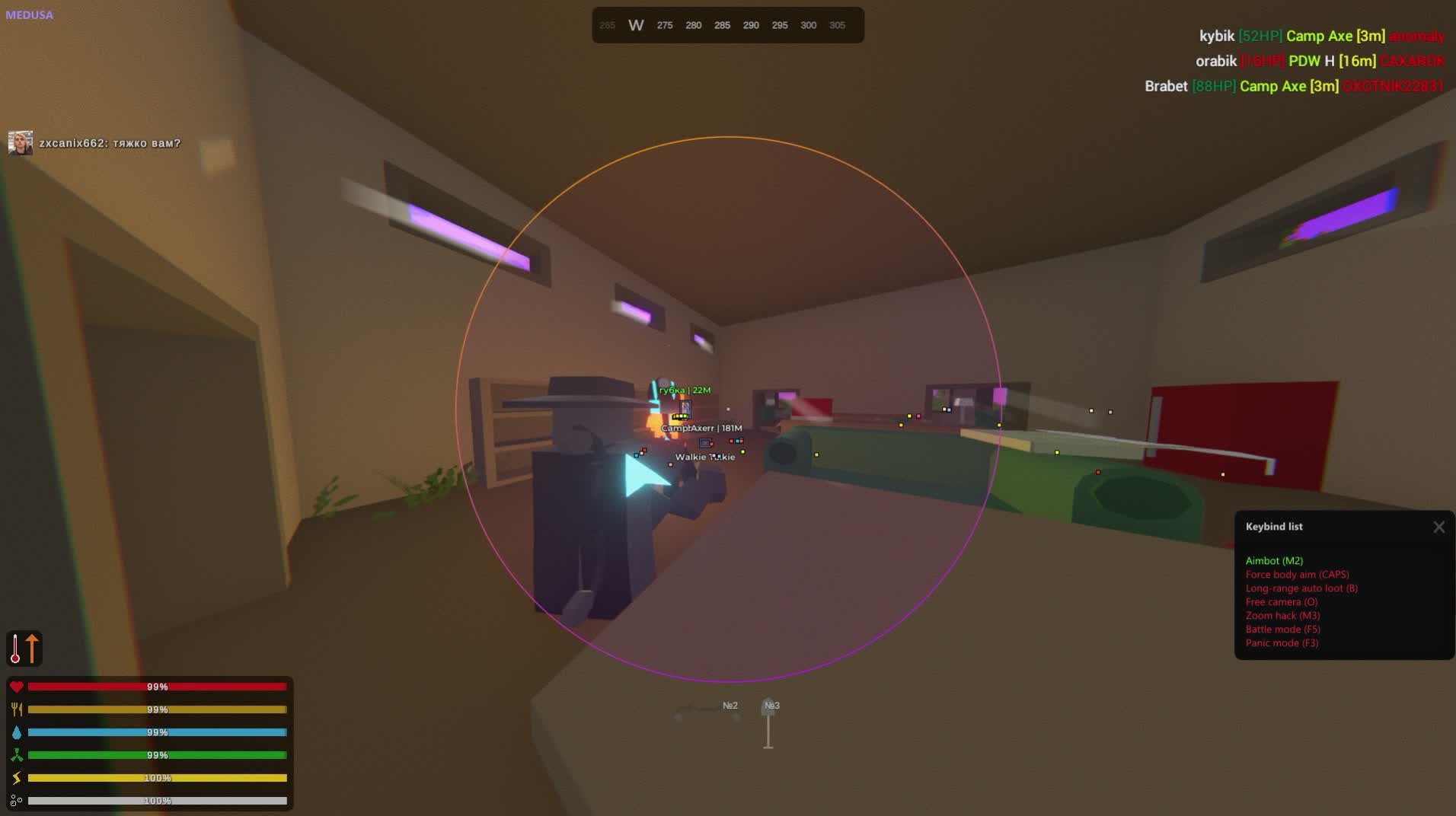 Чит Medusa для Unturned: Автолут, Анти-слежка и Скинчейнджер погоды - Миниатюра 2