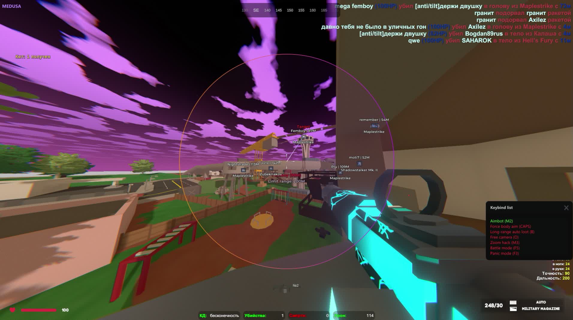 Чит Medusa для Unturned: Автолут, Анти-слежка и Скинчейнджер погоды - Миниатюра 3