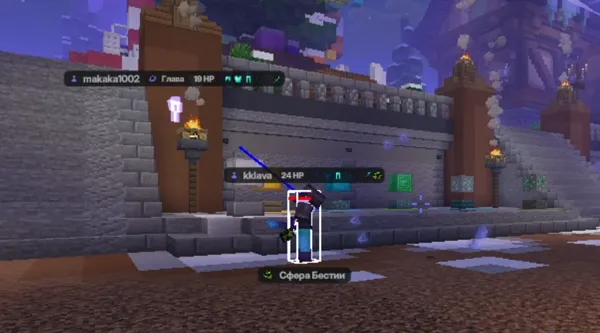 Чит-клиент Expensive для Minecraft: KillAura, Flight и XRay