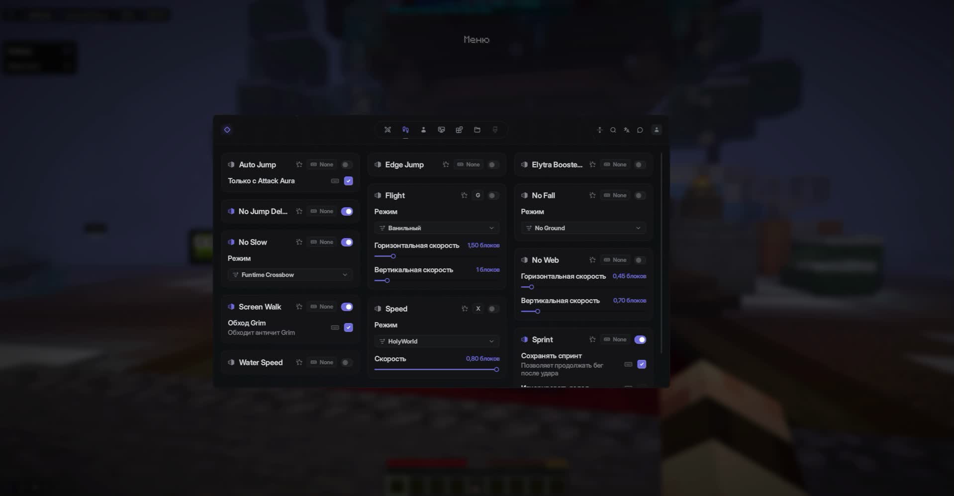 Чит-клиент Expensive для Minecraft: KillAura, Flight и XRay - Миниатюра 5
